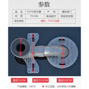 聚星台马桶连接器排污管移位器20cm适合TOTO座便器坑距30cm通用配件法兰 TOTO美标马桶款250坑距