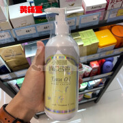 碧倩宁澳大利亚原装进口EMU鸵鸟油面部身体润肤露乳500G干燥皮肤 500g/mL