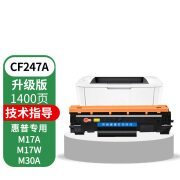 惠普CF247A硒鼓适用HP M17a M17w M30a M30w打印机碳粉盒晒鼓墨盒 升级版开创易加粉CF247A硒鼓/1400页