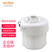 Aruba无线ap Aruba   AP-275/IAP-275 室外 户外路由器企业级接入点广场专 AP-275