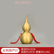 BMOI铜葫芦摆件大号纯黄铜福禄挂件门口玄关开口葫芦饰品家居办公室店 高10CM