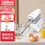 佳麦（JIAMAI）佳麦打蛋器 电动300W大功率商用家用全自动打奶油小型搅拌手持和面打蛋器烘焙A300电动打发打蛋器 四片棒配置