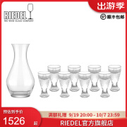 醴铎RIEDEL奥地利RIEDEL白酒杯套装家用分酒器小烈口杯套装 8支白酒杯+分酒壶套装