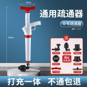 驰比马桶疏通器厨房下水道疏通神器厕所地漏管道一炮通堵塞专用工具