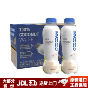 INNOCOCO泰国原装进口伊诺可可100%椰子水整箱 NFC富含电解质果汁饮料 椰子水350ml*12瓶