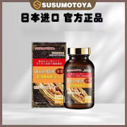 【日本棕瓶纳豆】SUSUbnbMOTOYA纳豆激酶12000FU++350mg*90粒 1瓶