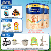 美素佳儿（Friso）源悦3段幼儿配方奶粉800g（12-36个月） 源悦3段800g*2