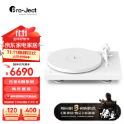 宝碟Debut Pro黑胶唱盘机奥地利Pro-Ject原装进口发烧级HIFI黑胶唱机 白色(2M white唱头)