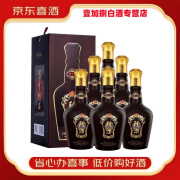 珍酒贵州珍酒 53度酱香型白酒 纯粮酿造 新老款随机发货【喜酒】 500mL 6瓶 22年珍十五整箱装