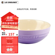 酷彩（Le Creuset）炻瓷创意沙拉水果菜盘家用15cm多功能碗多功能汤面饭碗水果沙拉 15cm鸢尾紫-无原厂包装