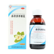 永吉 养阴清肺糖浆120ml/盒咽候干燥疼痛干咳 1盒