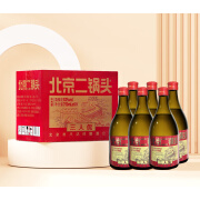 三人侃北京二锅头52°750ml清香型纯粮食白酒6瓶整箱装 52度 750mL 12瓶 整箱装