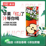 荣氏果汁营养新鲜能量甄选酸甜口味 苹果汁250ml*10盒*1箱