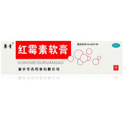 华青 红霉素软膏  8g*1支/盒 用于脓疱疮等化脓性皮肤病、烧伤、溃疡面的感染和寻常痤疮 1盒装