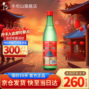 牛栏山二锅头陈酿 口粮酒 56度 500mL 1瓶