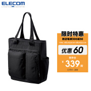 宜丽客（ELECOM）日式商务手提包大容量收纳包14寸笔记本电脑包公文包A4休闲单肩包 黑色 整理款