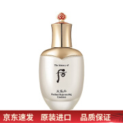 后（The history of Whoo）韩国进口whoo后套装后套盒后天气丹水乳霜护肤品套装情人节礼物 天气丹华泫花献乳液110ml