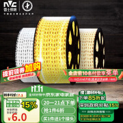 雷士（NVC）LED灯带灯条高亮贴片暗槽灯软灯带灯管 2835-96三色灯带20米装