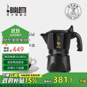 比乐蒂（Bialetti）摩卡壶手冲意式咖啡壶意大利双阀特浓便携 黑金2杯份