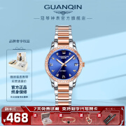 冠琴（GUANQIN）手表女自动机械表时尚防水镶钻轻奢女士手表国潮情人节礼物送女友 间金蓝面钢带