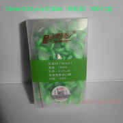 针式过滤器滤膜一次性过滤头水系PES尼龙有机0.220.45um100个 13*0.22有机尼龙66(绿)