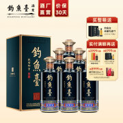 钓鱼台国宾酒（第三代）贵州酱香型53度白酒节日礼盒酒水粮食酒 53度 500mL 6瓶