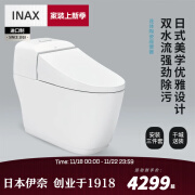 伊奈（INAX）日本伊奈(INAX)S400系列缓降盖板马桶水瓷静强劲冲力连体坐便器 坑距305mm+缓降盖板