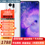 OPPO Find X5/ X5Pro 全新骁龙8二手手机 120Hz高刷屏  99新 白瓷【x5pro】 12GB+512GB【赠67w原装充电器】 99新