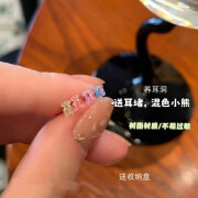 圣栩树脂耳钉适合养耳洞小熊隐形塑料耳棒防发炎睡觉免摘防堵耳骨钉女 彩色小熊10个【+收纳+耳堵】