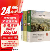 列夫托尔斯泰三部曲原著正版全套共3册精装 战争与和平复活安娜卡列尼娜完整版无删减世界文学经典书籍 现当代文学书籍小说畅销书排行榜 青少年版初中生高中生必读课外阅读书籍 学校语文推荐阅读书单