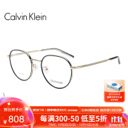 Calvin Klein光学眼镜框男女款护眼修饰脸型超轻近视眼镜框20146A 715 52mm 