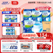 安而康（Elderjoy）防漏安心成人拉拉裤L60片臀围95-120cm内裤式尿不湿夏季透气快吸