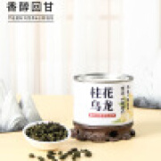 碧来香桂花乌龙茶浓香窨制安溪铁观音传统高山乌龙桂花茶 桂花乌龙50g一罐