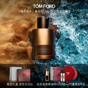 TOM FORD海洋乌木50ML TF香水男士女士香水 生日礼物女送女友送男友