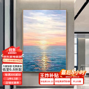 水竞现代玄关装饰画竖版日出大海风景画大气房间走廊挂画立体手绘油画 蒸蒸日上 土豪金【铝合框】 80*120