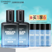 自然堂（CHANDO）男士乳液 喜马拉雅冰川保湿露平衡补水保湿清爽不黏腻护肤品 买1瓶赠1瓶