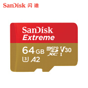 闪迪 SanDisk闪迪大疆无人机内存卡256g高速sd储存TF内存储卡pocket3action4 64g u3极速金卡 170mb/s 官方标配