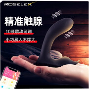 ROSELEX 前列腺按摩器男用后庭震动自慰器具肛塞同志另类玩具按摩棒sm外出器具成人房事情趣用品