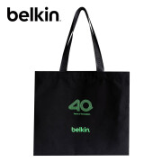 贝尔金（BELKIN）40周年纪念品 品牌收纳包 环保手提布袋OVR888 赠品 黑色