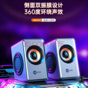 联想来酷【精选推荐】有线台式低音炮DS151【HIFI音质+双振膜】银色 银色