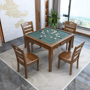 途雀实木手搓麻将桌棋牌桌椅组合简易象棋桌养老院活动室手动棋牌桌子 胡桃色 单桌【送货上门】