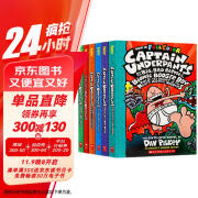 内裤超人1-6册 Captain Underpants 学乐儿童幽默故事书桥梁书 青少年兴趣读物 英文原版进口