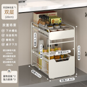 纳纳厨房下水槽置物架多功能收纳架调味架锅具橱柜拉篮抽拉式分层 小号可抽拉双层收纳架（网格款