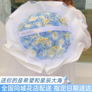 幽客玉品鲜花速递红玫瑰花束表白送女友老婆生日礼物全国同城配送 33朵碎冰蓝玫瑰花束