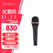 ARTSOUND ART-MC185直播舞台表演家用K歌有线动圈麦克风专业人声演出手持话筒 ART-MC185