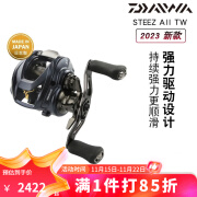 达亿瓦（DAIWA） 23新款STEEZ AII TW史帝兹泛用水滴轮远投路亚四弟子 1000XHL左手(速比8.5)