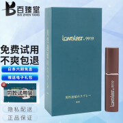 百臻堂（Baizhentang）百臻堂Baizhentang9919男用外用延时喷剂男士外用喷雾次抛勃比真 三代9919喷剂6ml 送试用装