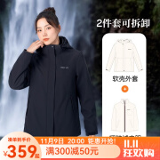 MOLY VIVI软壳衣冲锋外套女三合一修身收腰滑雪服防雨水防风登山服 经典黑【合体软壳】 M