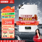 林内（Rinnai）燃气热水器天然气16升 家用强排式 大水量节能恒温 16QC02 以旧换新 16L -智能恒温系列【16QC02】