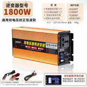 速途通用大功率家用货车12V24V48V60V72通用转220V电瓶转换器 12v24v通用款足600瓦型号1800